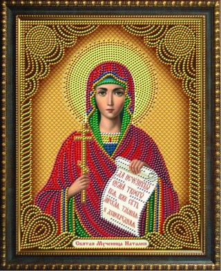 Алмазная вышивка «Икона Святая мученица Наталия» Алмазная вышивка «Икона Святая мученица Наталия»